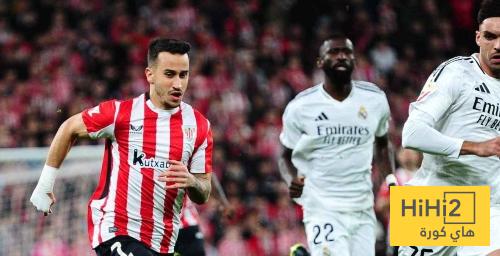 غيابات بيلباو أمام ريال مدريد