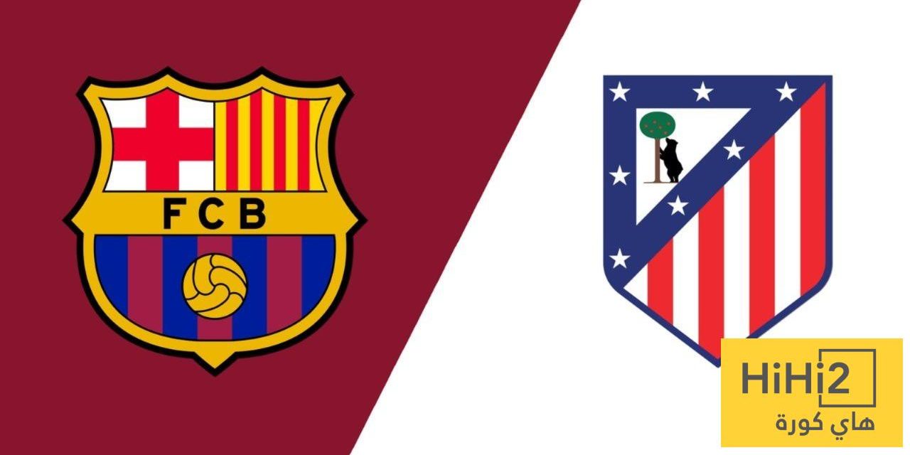 شاهد القاب برشلونة و اتلتيكو مدريد قبل مواجهة الليلة