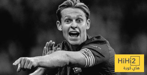 هل سيكون دي يونغ جاهزا لمباراة بيتيس ؟