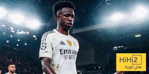 صورة .. فينيسيوس يستفز جماهير بيلباو