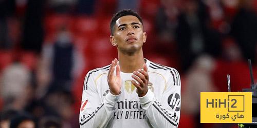 إحصائيات بيلينغهام أمام بيلباو