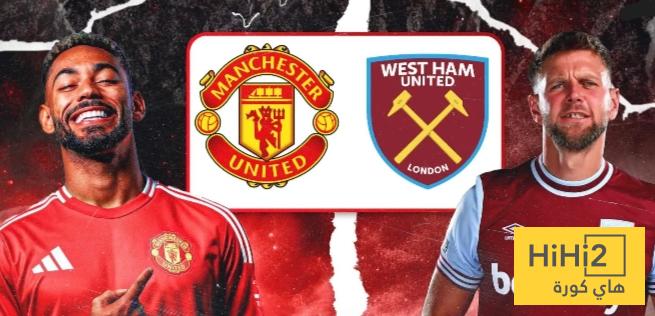 نتائج أخر 6 مواجهات جمعت مانشستر يونايتد و وست هام