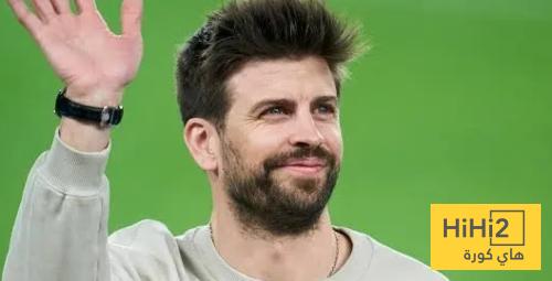 هل يستطيع برشلونة المنافسة في أوروبا ؟ .. بيكيه يجيب