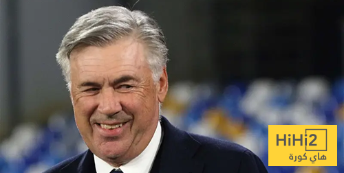 خسارة الريال تستحضر الذكريات في عهد انشيلوتي !