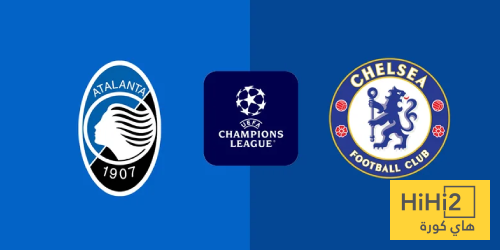 تشيلسي وأتالانتا .. صراع من أجل الصعود