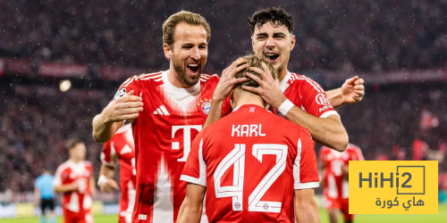 تشكيلة بايرن ميونخ المتوقعة ضد سبورتينغ لشبونة في دوري أبطال أوروبا