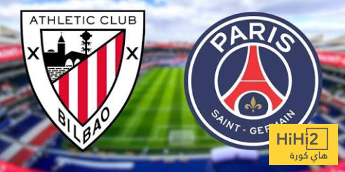 تاريخ متكافئ بين باريس وبلباو