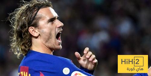 غريزمان يؤكد استمرار عشقه لبرشلونة