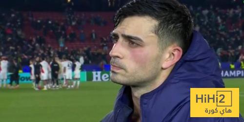 بيدري : اشعر ببعض التعب