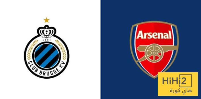 في الكورة : انطلاق الشوط الثاني من مباراة ارسنال و كلوب بروج