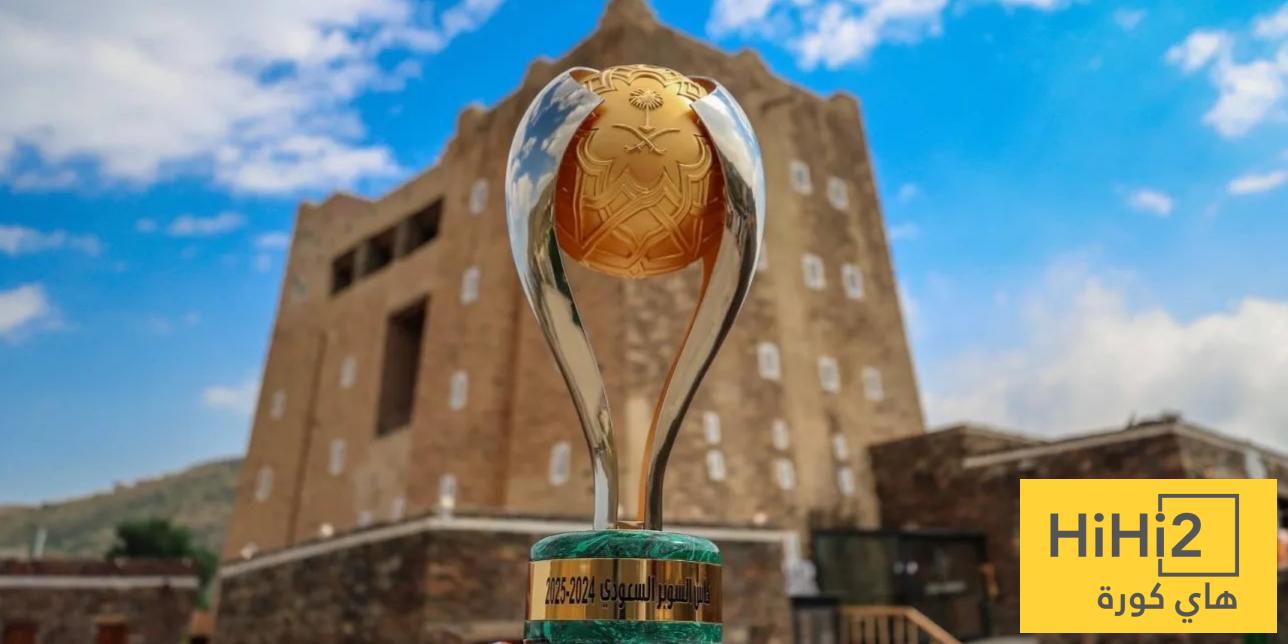 طلبات جديدة قد تغير مسار قضية كأس السوبر !