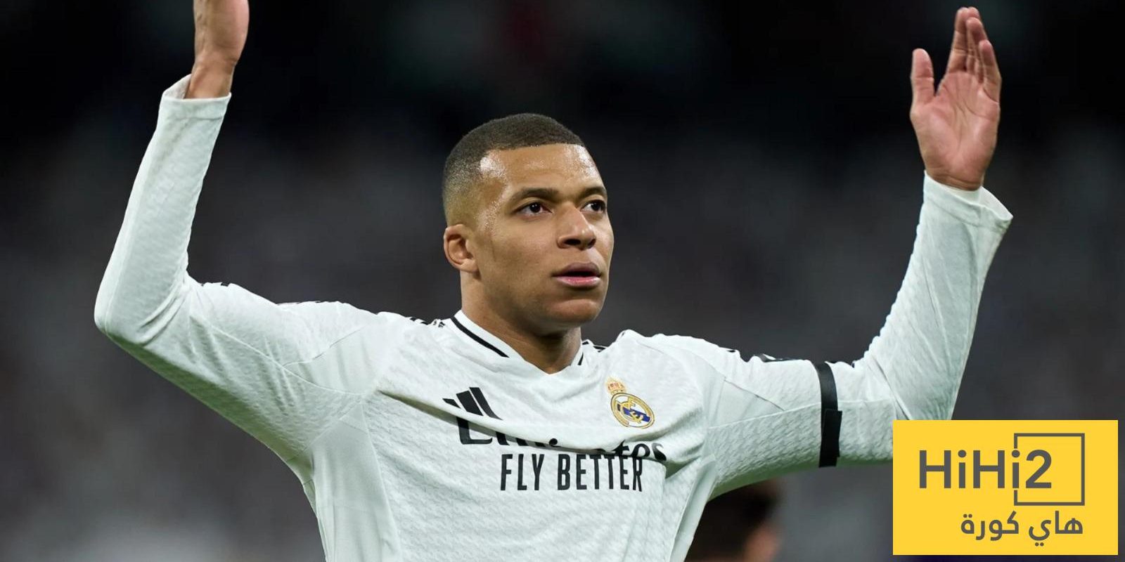 ريال مدريد رهينة مبابي.. وغيابه يفضح الأزمة الهجومية