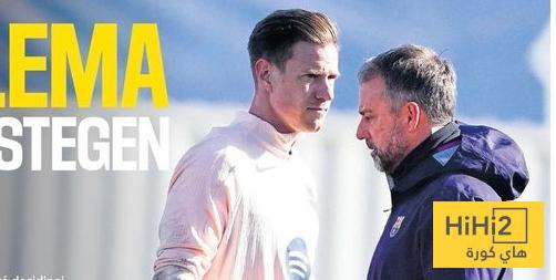 معضلة تير شتيغن ..!