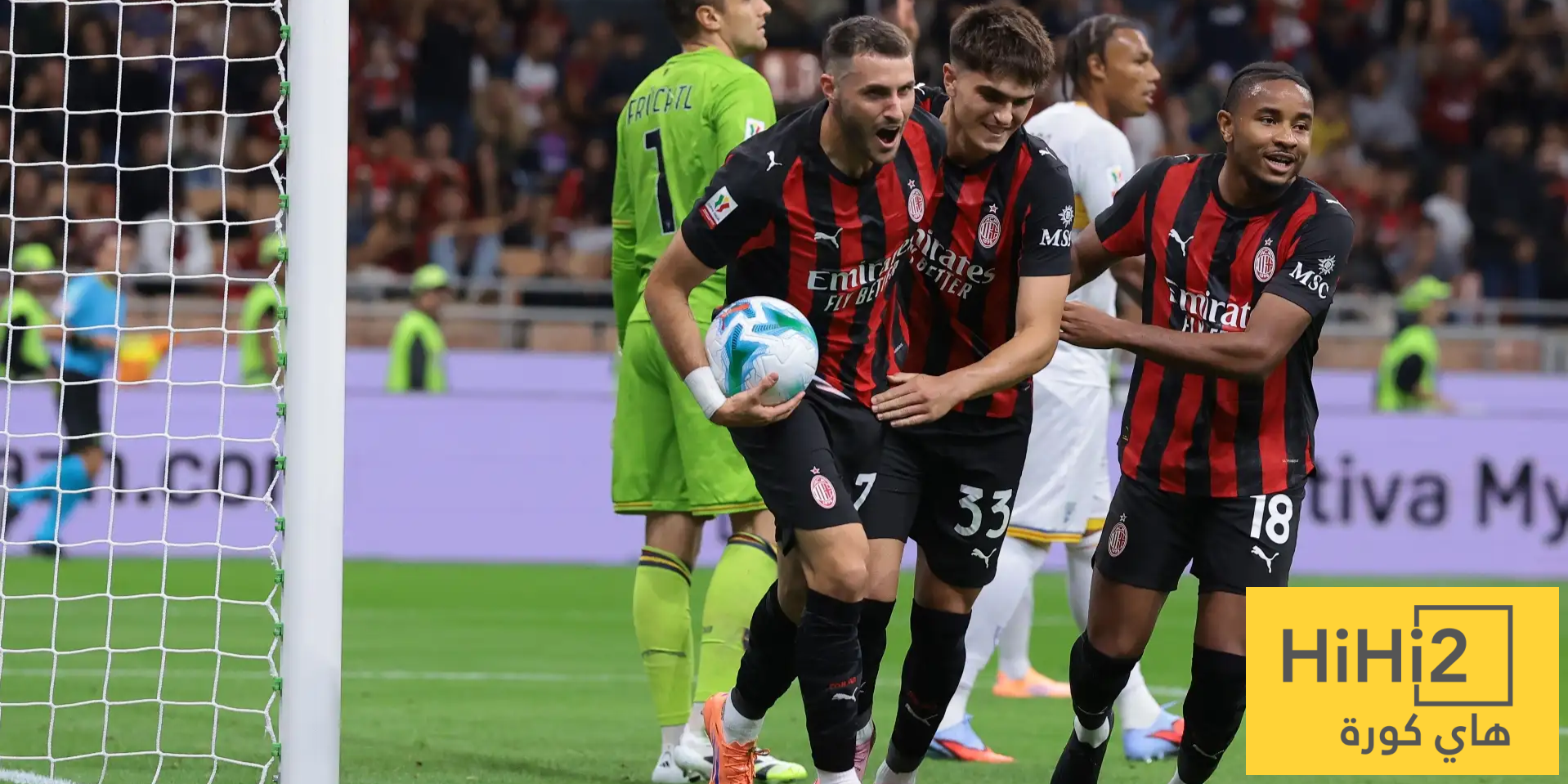 نجم ميلان يغيب عن كأس السوبر الإيطالي