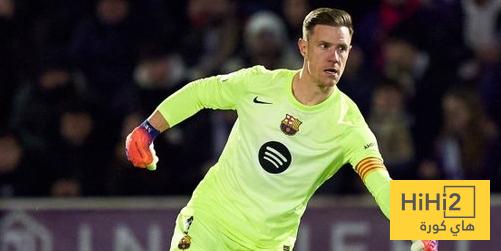 شتيغن نجح في اختبار فليك الأول