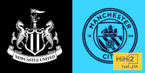 رسميا .. مانشستر سيتي يواجه نيوكاسل يونايتد في نصف نهائي كأس كاراباو