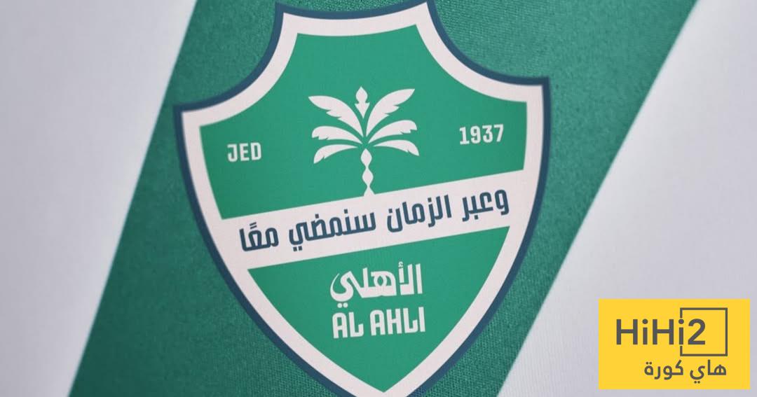 حقيقة اختراق موقع النادي الأهلي ! حقيقة اختراق موقع النادي الأهلي !