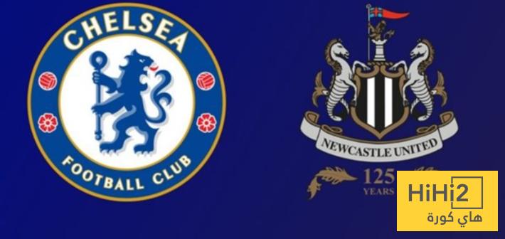 نتائج تشيلسي و نيوكاسل هذا الموسم