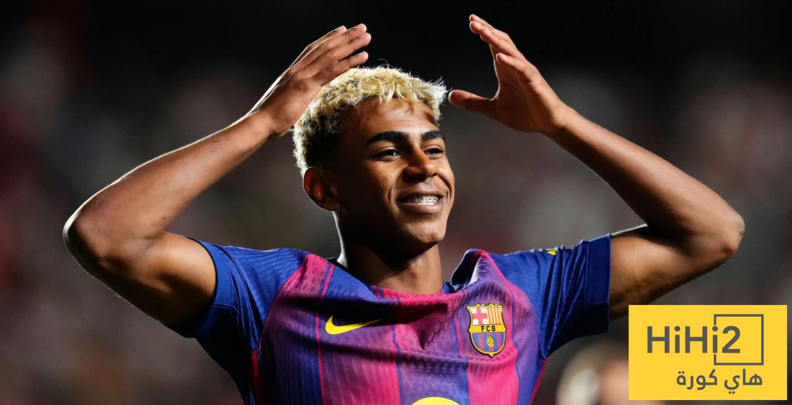 لا سيراميكا.. ملعب لامين يامال