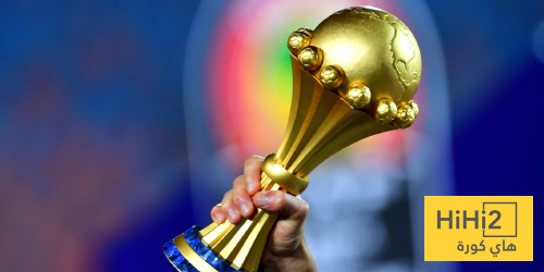 الكاف يقوم بتغيير جذري على كأس الأمم الإفريقية