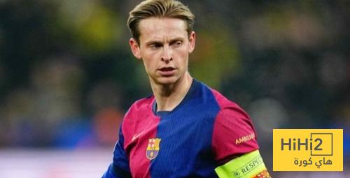 تعليق دي يونغ على ركلة الجزاء وطرد لاعب فياريال