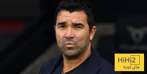 تعليق ديكو بعد الفوز فياريال