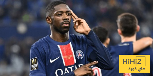 الكشف عن خصم باريس سان جيرمان في دور الـ32 بكأس فرنسا