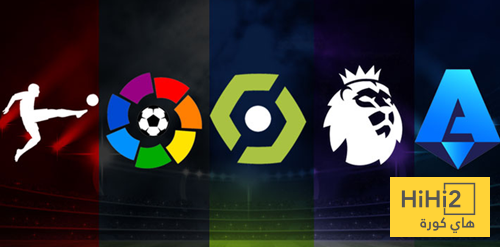 متصدرو الدوريات الكبرى قبل العطلة !