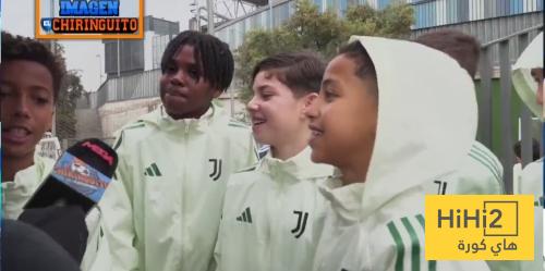 لاعبو اكاديمية يوفنتوس يهينون برشلونة