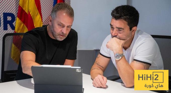 فليك وديكو اتفقا سويًا على هذا الأمر