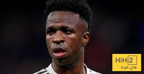 ماذا كان يتوقع فينيسيوس من جماهير ريال مدريد ؟