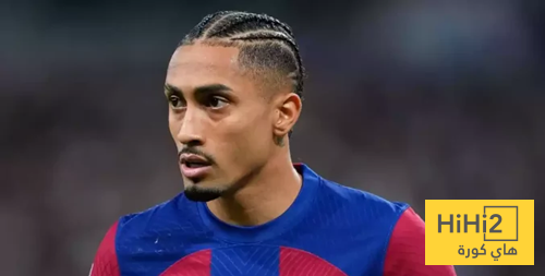 رافينيا يكرر مأساة انييستا !