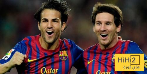 فابريغاس يكشف كيف تغلب ميسي عليه في اول لقاء بينهما