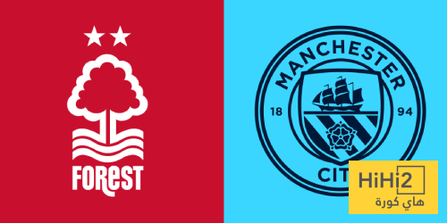 تاريخ مواجهات مانشستر سيتي ونوتنغهام فورست في الدوري الإنجليزي