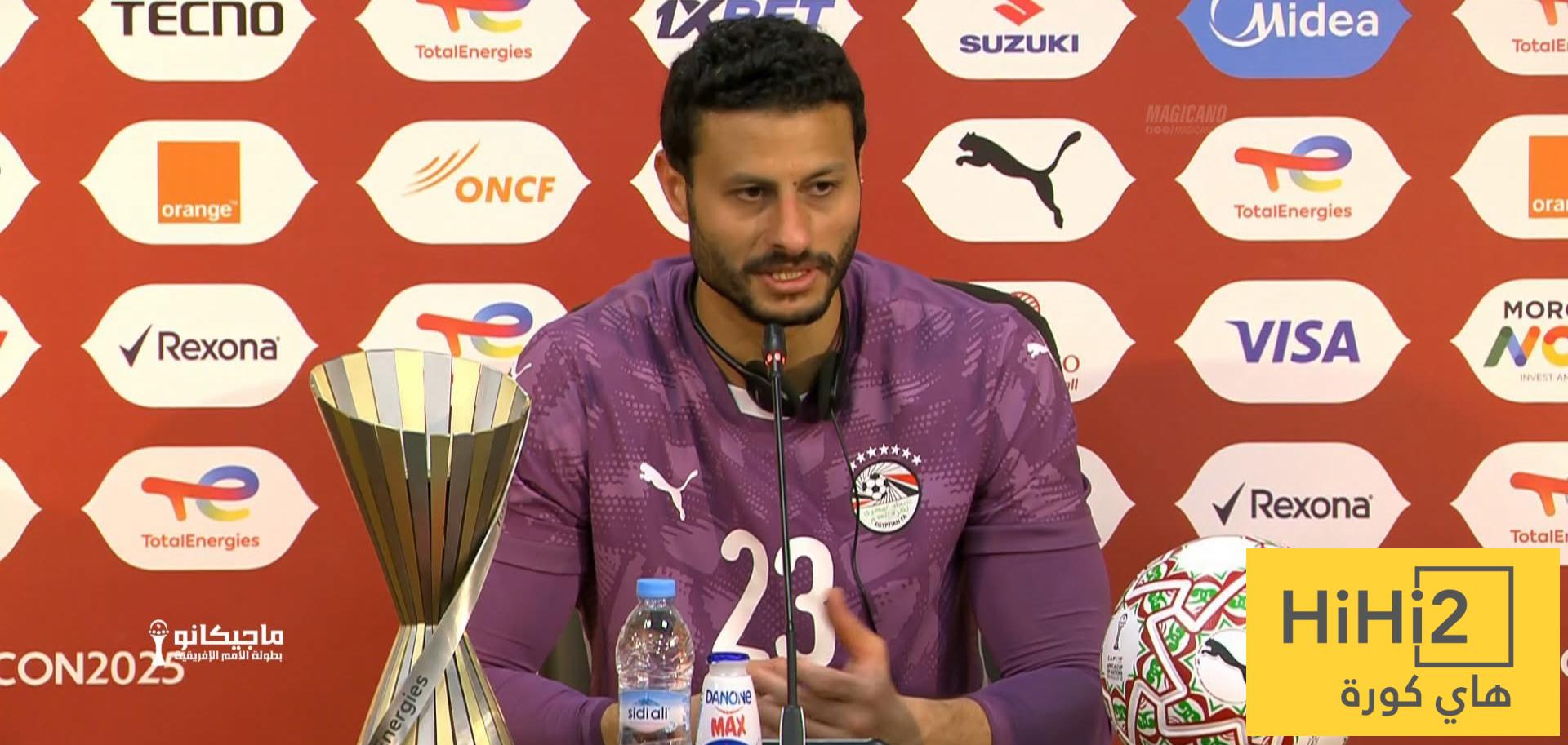 حارس منتخب مصر يشكر المغرب