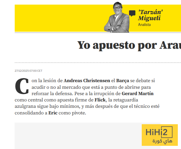 الرهان على أراوخو ! 1