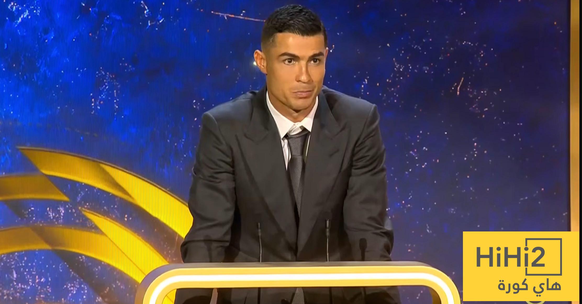 ماذا قال رونالدو بعد التتويج بجائزة أفضل لاعب في الشرق الأوسط ؟ ماذا قال رونالدو بعد التتويج بجائزة أفضل لاعب في الشرق الأوسط ؟