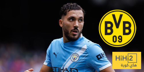 لماذا فشل انتقال شرقي إلى دورتموند؟