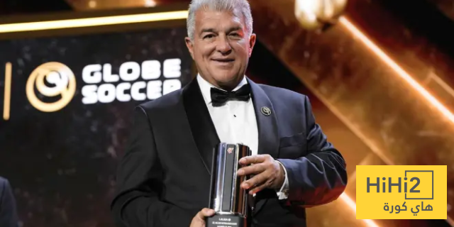 لابورتا يقصف ريال مدريد في حفل غلوب سكور 1