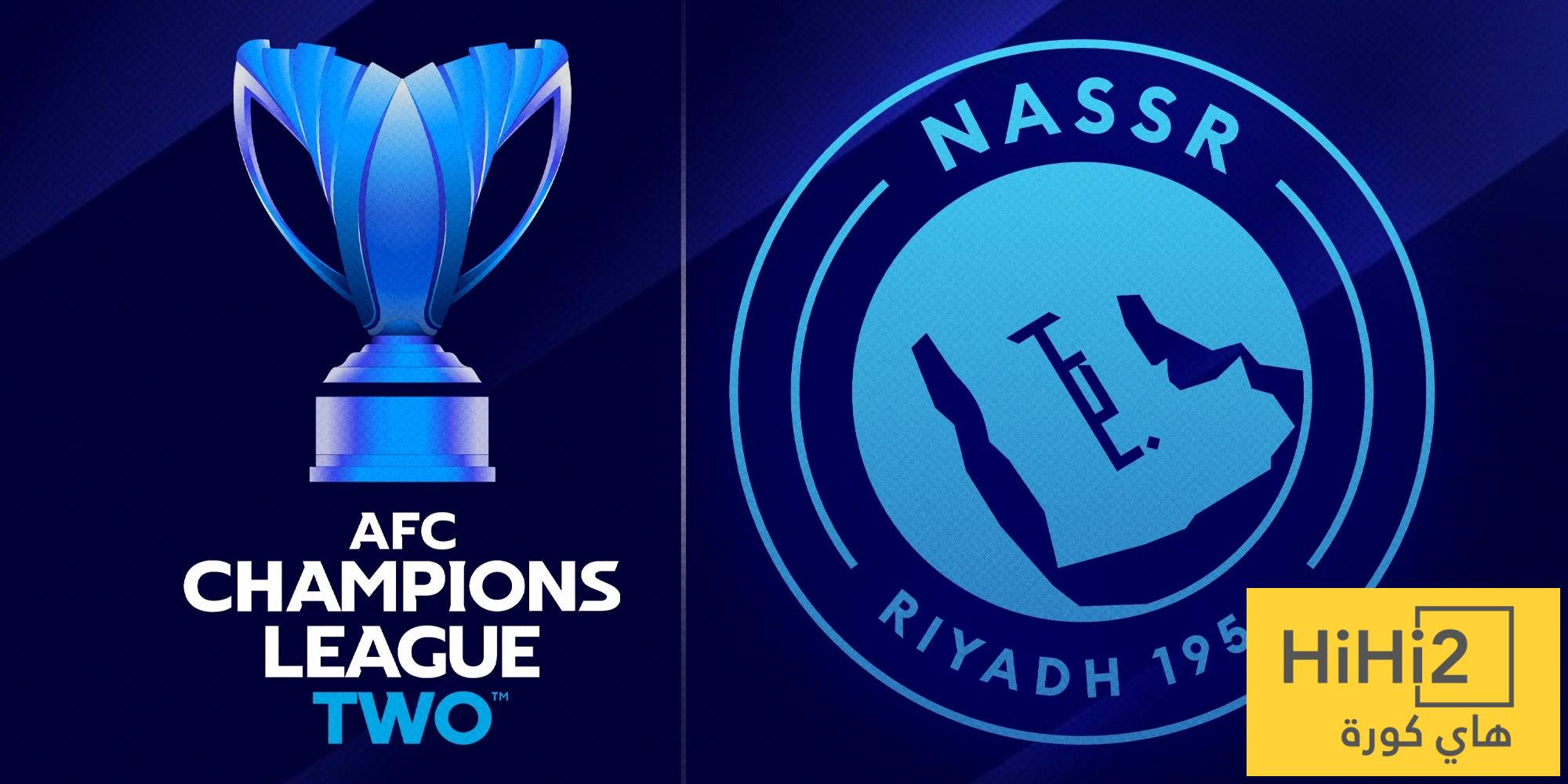 عاجل ورسميًا .. خصم النصر في دور الـ 16 من دوري أبطال آسيا 2