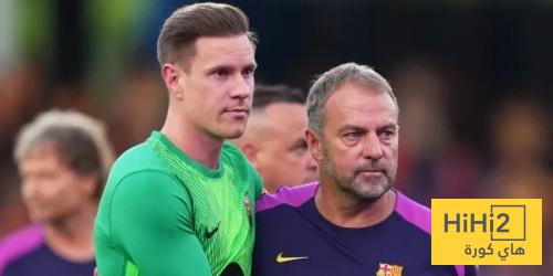 موقف برشلونة من إعارة تير شتيغن