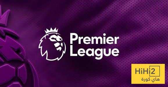 ترتيب الدوري الانجليزي بعد فوز أرسنال على استون فيلا