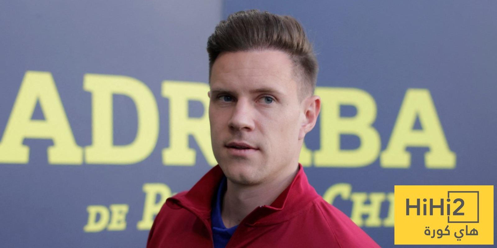 تير شتيغن لا يرغب في مغادرة برشلونة