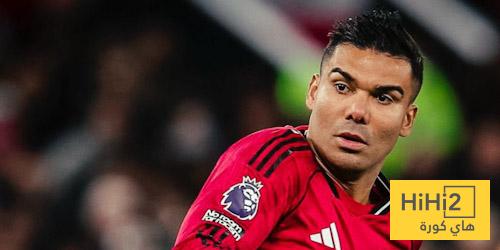 عين على كاسيميرو في مباراة وولفرهامبتون