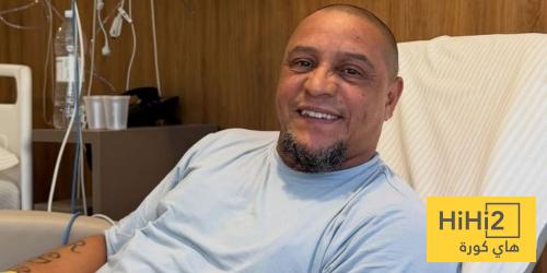 روبيرتو كارلوس يطمئن الجماهير بعد خضوعه لعملية جراحية