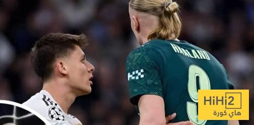 هالاند يتفاعل مع منشور غولر