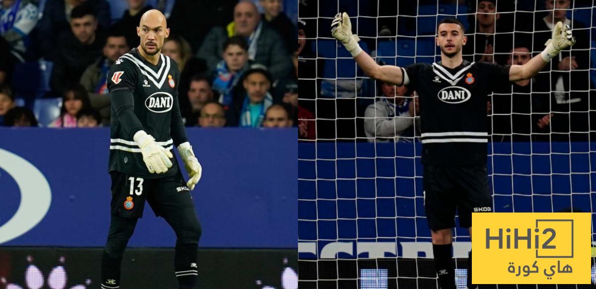 حارس اسبانيول يعلق على المقارنات بينه وبين غارسيا