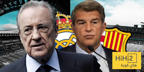 كوارث مالية بين ريال مدريد وبرشلونة !