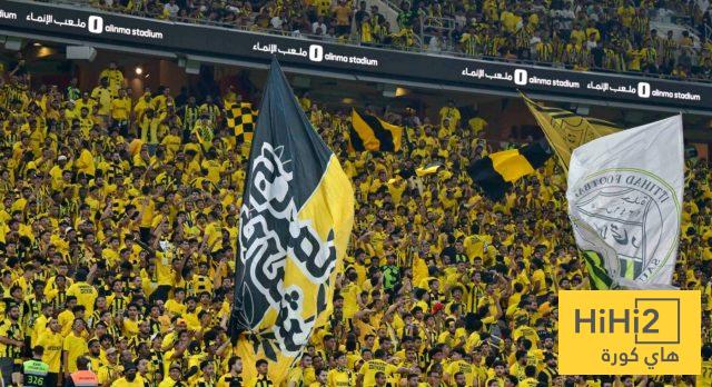 هذا وقت جمهور الاتحاد !