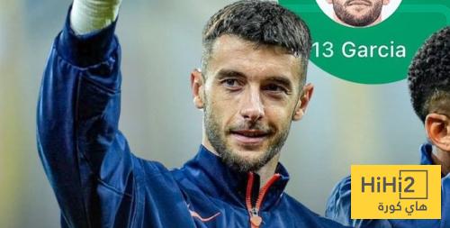 أرقام استثنائية لـ خوان غارسيا هذا الموسم